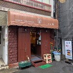 中国家庭料理 楊 - 