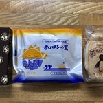梅月 - 料理写真: