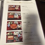 うな菊 奈良本店 - 