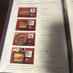 うな菊 奈良本店 - 