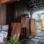 ヨコクラうどん - 