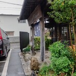 ヨコクラうどん - 