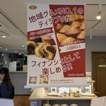 GRAND OEUF PUDDING - ティラプリが入ったフィナンシェ