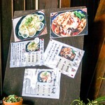 ヨコクラうどん - 