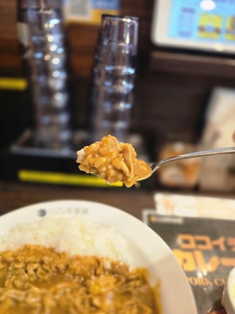 Curry House CoCo Ichibanya Shinjuku Eki Nishiguchi Ten photo 4