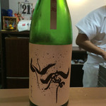 味あら井 - 仙禽とは鶴の意味らしい！