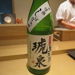 鯛良 - 琥泉（こせん）　純米吟醸　しぼりたて無濾過生原酒　兵庫