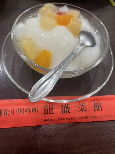 Ryusei Saikan Suitengu Ten photo 3