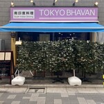 TOKYO BHAVAN - 