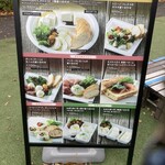 川場田園プラザ - 