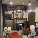 頂きまんもす - ユニークな店頭