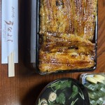 うなよし - 