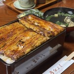 うなよし - 