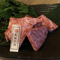 焼肉 しゃぶしゃぶ 石田屋。 北野坂店 - 