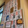 函館ダイニング雅家 ベイエリア店
