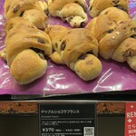 デリフランス - 