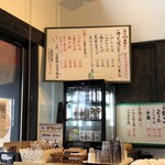 あき亀山のそば処 - 