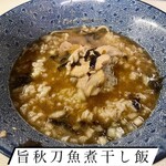 麺や 鱗道 - 