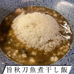 麺や 鱗道 - 