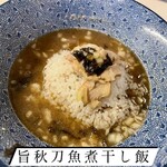 麺や 鱗道 - 