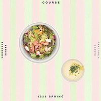 サラダ・スープセット