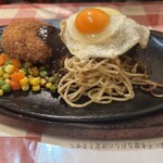 キッチンドナルド - 