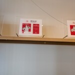 煮干しそば 鶏そば 藍 - 