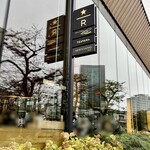 スターバックス リザーブ ロースタリー トウキョウ - 
