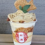 冨士屋本店 - 【2025.11】モンブランパフェ(税込980円)