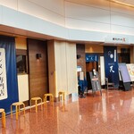 餃子とタンメン 天 - 