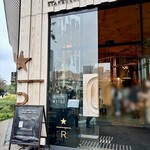 スターバックス リザーブ ロースタリー トウキョウ - 