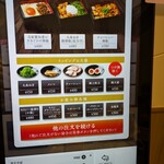 煮干しそば 鶏そば 藍 - 