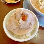 ラーメン陽向 - 