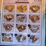 クレープリー・アルション - 