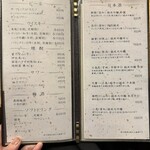 鮨てんび 錦店 - 