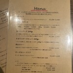 ステーキ&ハンバーグそして勝揚げ 肉山 - 