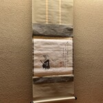 橦木町 しみず - 宮西玄性 白蔵主