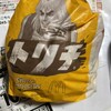 マクドナルド 能見台西友店