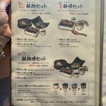 元祖博多めんたい重 - 