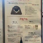 元祖博多めんたい重 - 