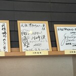 元祖博多めんたい重 - 