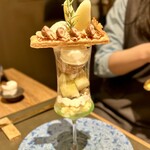 Maison de Parfait 十全十美 - 