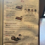 元祖博多めんたい重 - 