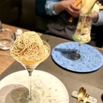 Maison de Parfait 十全十美 - 