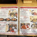 インドカレー ニサン - 