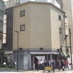 Koujimura - １階は人気けつ麺屋のつじ田。その２階
