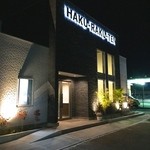 白楽天 - 外観 2014.9.1リニューアルオープンしました。