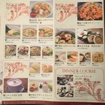 白楽天 - メニュー