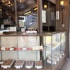 時屋 新宿小田急ハルク店