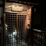 ザ・コモン・ワン・バー・キョウト - 